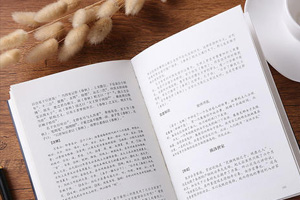 <em>通</em><em>識</em><em>課</em>：《思想政治教育》<em>課程</em><em>思</em><em>政</em>改革中的實踐價值