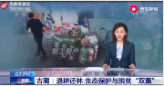 20年堅持退耕還林，換人民綠水青山