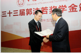 曹原攻克石墨烯領域核心難題，獲得2018年的世界十大科學家之首