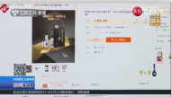 睫毛膏宣稱含有醫用的可再生因子是違法的行為