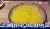 制作酸湯子的玉米面有高濃度的米酵<em>菌</em>酸，導(dǎo)致食用酸湯子的九<em>人</em>全部中毒身亡