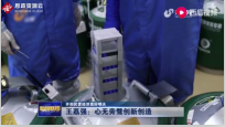 王荔強帶領著團隊成功研發(fā)了2C48，在治療晚期癌癥上<em>取得</em>了重大的突破