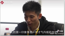 <em>吳</em><em>翰</em><em>清</em>以守護中國<em>互聯網</em>安全為目的創辦了“幻影論壇”