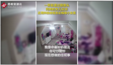 美國(guó)<em>黑客</em><em>入侵</em>攝像頭恐嚇小女孩