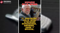 <em>馬丁</em>·<em>庫</em><em>帕</em>在紐約曼哈頓研發出了世界上第一部手機