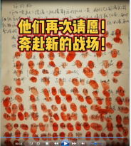 黑龍江援助<em>武漢</em>醫療隊完成首個任務后，再次請戰