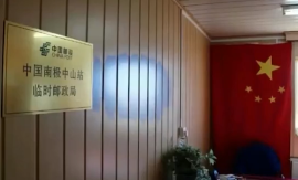 快遞界的老大哥，EMS的社會責(zé)任