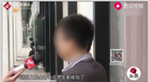 深圳市梅林<em>幼兒園</em>生活<em>老師</em>趙<em>老師</em>拍攝男童下體照片發給他人