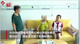王美卿根據(jù)兒童的心理特點設計出“王美卿拼音盤”