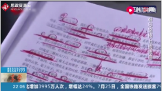 四川瀘州身體萎縮的“輪椅<em>老師</em>”詹<em>老師</em>，堅持用手劃重點<em>只為</em>給<em>學生</em>做個學習榜樣