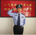 “獨臂警官”鮑<em>志</em><em>斌</em>詮釋最美警魂