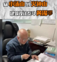 黃錫璆，建筑設(shè)計(jì)領(lǐng)域的泰斗，被譽(yù)為“中國(guó)現(xiàn)代醫(yī)院奠基者”