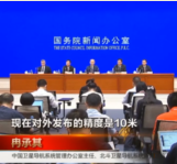 北斗衛(wèi)星真正做到了“人無我有，人有我強”，堪稱世界一流衛(wèi)星