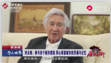 新加坡華人城市<em>規劃師</em>劉太格，為中國多個地區進行城市<em>規劃</em>，效果顯著