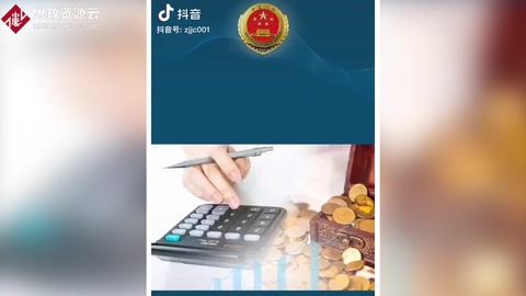 國有公司一名<em>會計</em><em>挪用公款</em>2900余萬元貪污40余萬