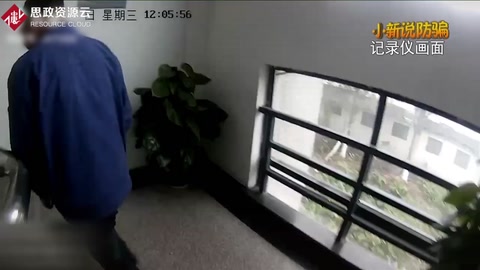 騙子冒充老板 財(cái)務(wù)人員中招 68萬被騙