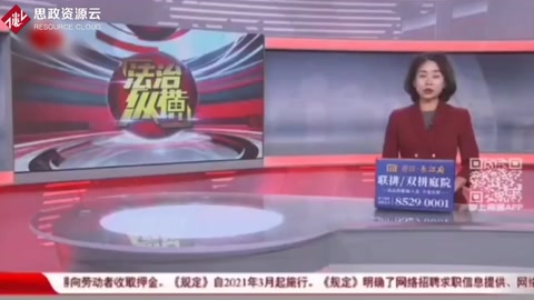 海安糊涂財務(wù)被“領(lǐng)導(dǎo)”詐騙 警方凍結(jié)賬戶追回25萬元