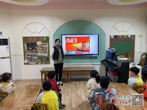 九江市中心幼兒園開展《為了和平》<em>愛國主義</em>教育活動