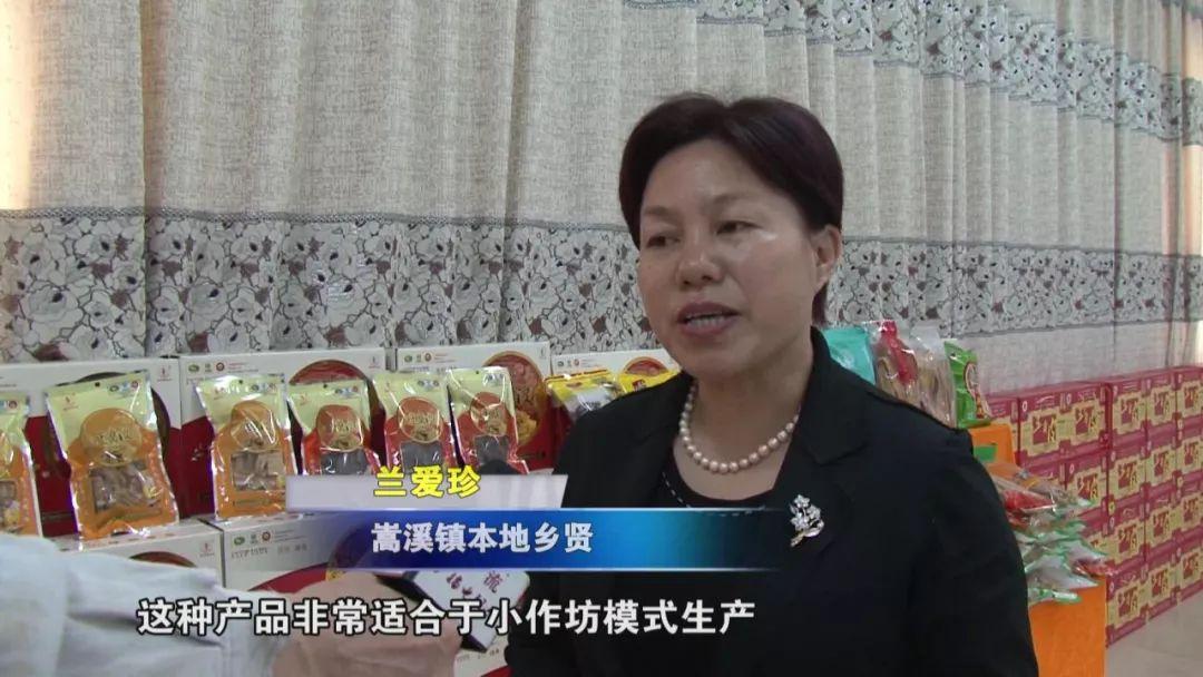 六口鍋起步 下崗女人蘭愛(ài)珍一年撈出700萬(wàn)