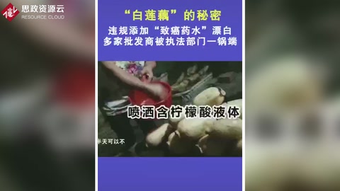 違規(guī)添加檸檬<em>酸</em> 多家批發(fā)商被執(zhí)法部門一鍋端
