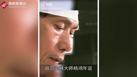 <em>非</em>物質文化遺產 40年只為<em>傳承</em>老味中式點心