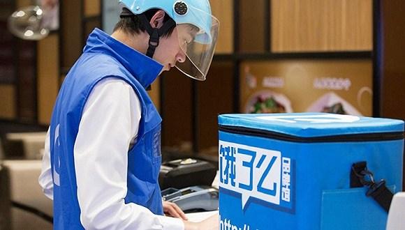 疫情當下，<em>餓</em><em>了</em><em>么</em>服務市民<em>生活</em>，緩解商家壓力