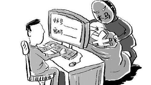 三人利用木馬軟件非法獲利7300余萬，<em>重慶</em>南岸警方循線追蹤<em>一</em>網(wǎng)打盡