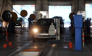 一機動車<em>檢測</em>機構被通報 弄虛作假領40萬元環(huán)保“罰單”