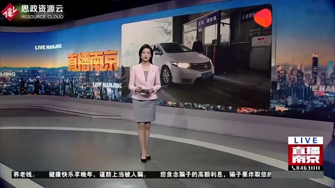 “投機(jī)”偽造檢驗(yàn)結(jié)果 機(jī)動(dòng)車檢測(cè)公司被罰12萬(wàn)元