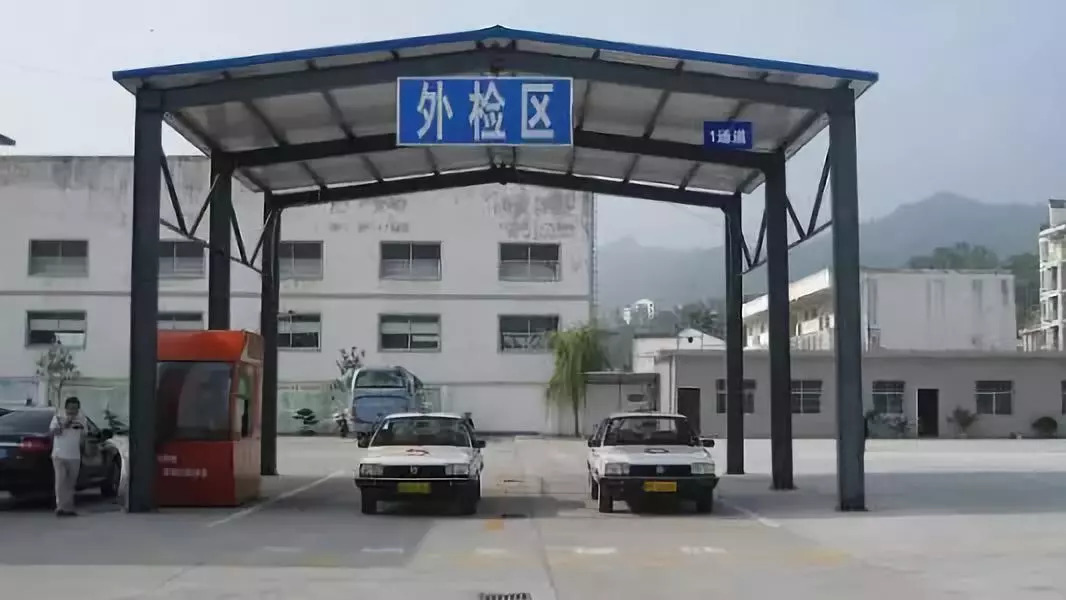 北京環(huán)保部門查處“車輛代替<em>檢測</em>行為”
