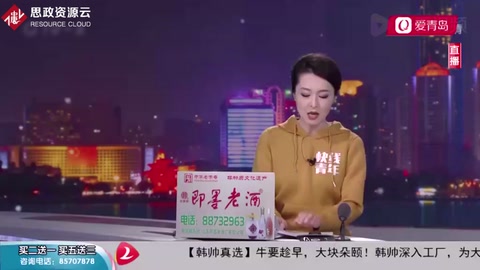 青島一男子<em>花</em><em>11</em>萬在瓜子平臺上<em>購</em>二手車，到手后發現竟是事故車