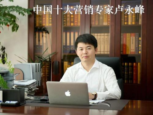 盧永峰：索象策劃<em>集團</em><em>創始人</em>兼<em>董事長</em>