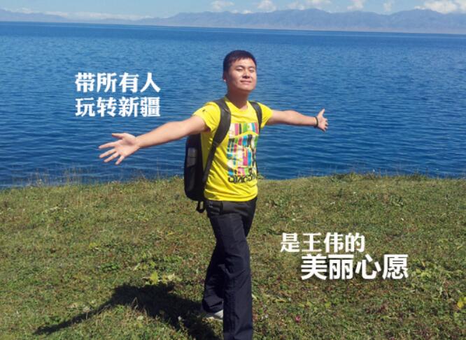 <em>生死</em>瞬間顯本色，新疆導游<em>成</em>英雄
