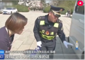 旅行社用“黑車”載客<em>遭</em>多部門約談