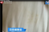 四星級(jí)<em>酒店</em>衛(wèi)生差，客人怒拍視頻投訴