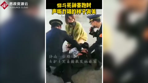 <em>護士</em>含淚<em>搶救</em>發病旅客，哭喊的樣子仿佛人間天使