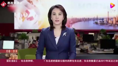 中辦、<em>國辦</em><em>印發</em>《關于推動現代職業教育高質量發展的意見》