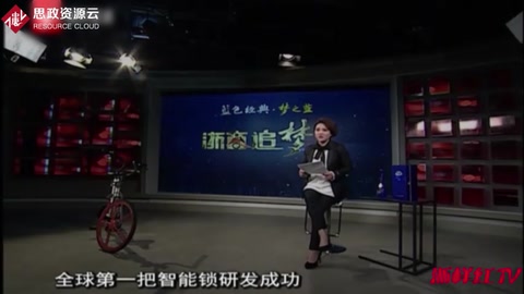 摩拜<em>單車</em>：<em>便利</em><em>出行</em>，改變?nèi)?lt;em>的</em>生活<em>方式</em>