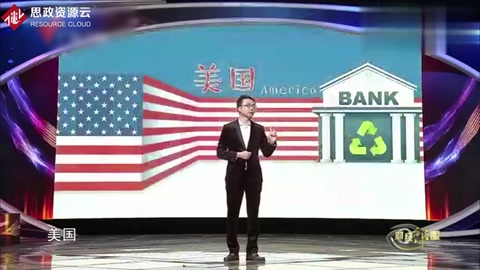 美國再生銀行成垃圾<em>回收</em>站，你出垃圾他給錢！