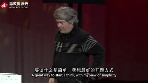 近當(dāng)代計(jì)算機(jī)革命之先驅(qū)—艾倫·凱演講