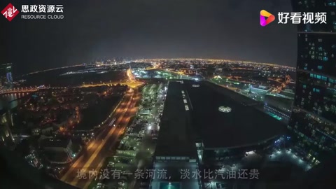 中國(guó)基建太棒了！中國(guó)承建世界最大蓄水池，卡塔爾：我們相信中國(guó)
