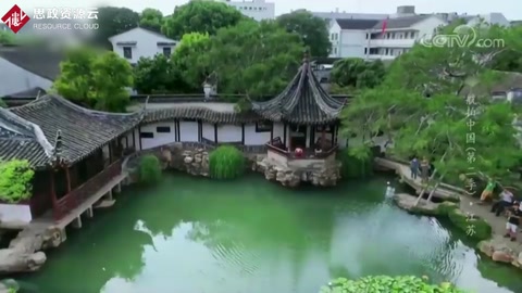 蘇州園林—網(wǎng)師園