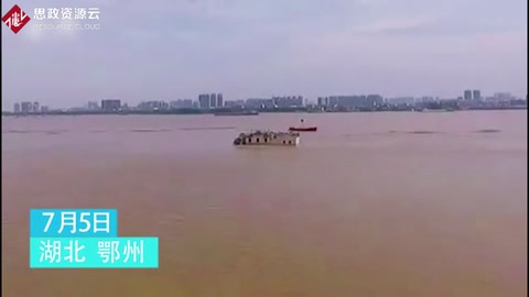 鄂州觀音<em>閣</em>：歷經數百年洪水中屹立不倒