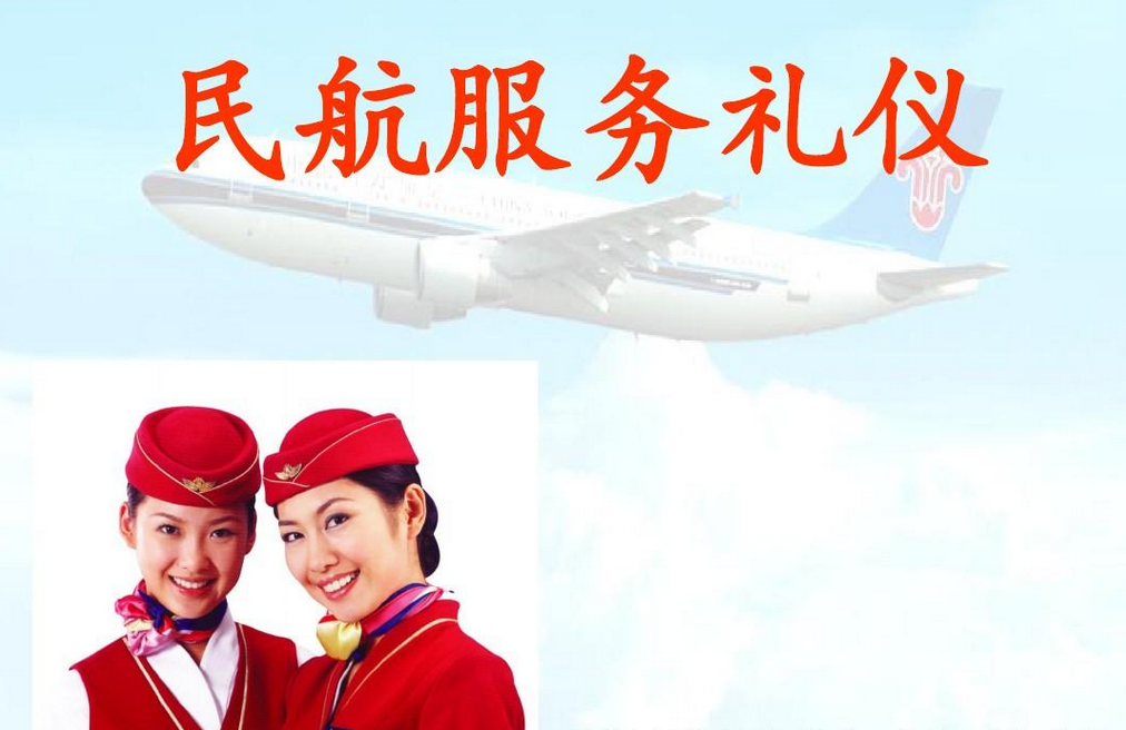 不一樣<em>的</em>寒暄