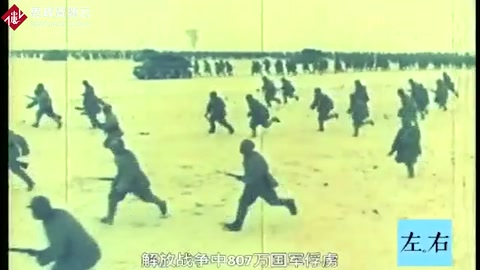 解放戰爭—<em>中國</em>現代<em>第三次</em>國內<em>革命</em>戰爭