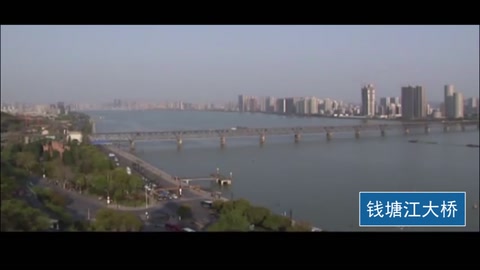 茅以升目睹錢塘江<em>大橋</em>被毀，立下誓言“橋雖被炸，然抗戰必勝”