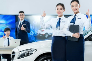 汽車營(yíng)銷類崗位