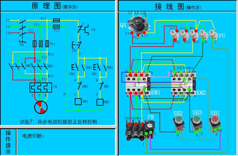 <em>三相</em><em>異步電動機</em>原理<em>圖</em>和接線圖