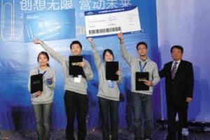 現代汽車<em>大學生</em>營銷創意<em>大賽</em>