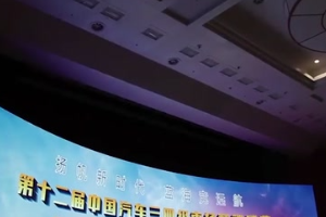 <em>中國(guó)汽車</em>三四級(jí)<em>市場(chǎng)</em>營(yíng)銷盛典<em>在京</em><em>舉辦</em>